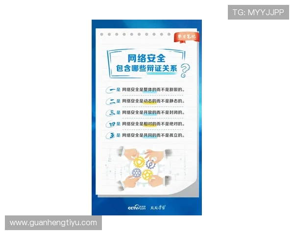 如何确保365买球下载安全无病毒，专业建议保障你的账号安全