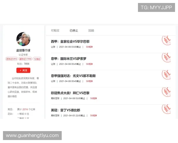 必发足彩如何选择高胜率赛事确保投注收益的详细指南
